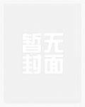 斗罗：武魂涩轮眼，万界聊天群！