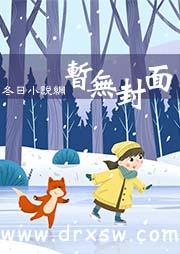 蒸汽大明：从黄浦江拆到马六甲