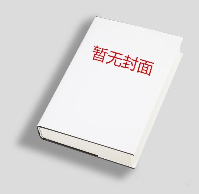 林殊周宴礼温馨父女都爱小青梅这婚离定了