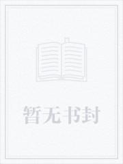赛尔号之奇葩穿越
