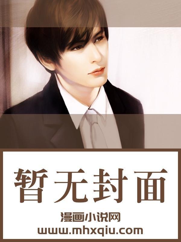 斗罗：冥河双生子，震世灭穹